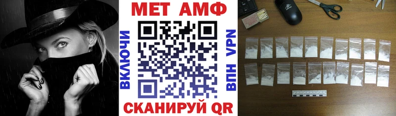 Amphetamine VHQ  купить  сайты  Бирюсинск 