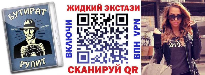 БУТИРАТ бутандиол  дарк нет телеграм  OMG как войти  Бирюсинск  цена  