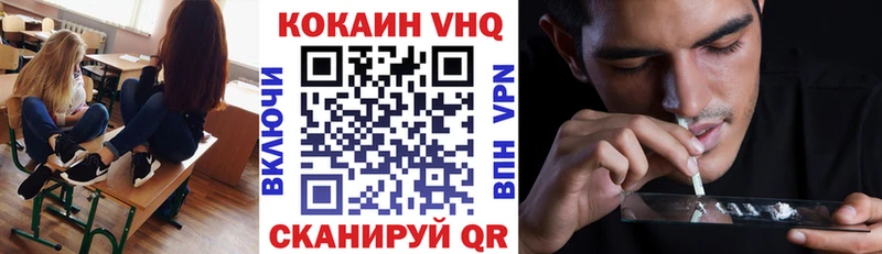 COCAIN Эквадор  Бирюсинск 