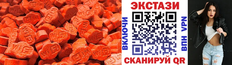 хочу наркоту  Бирюсинск  Экстази VHQ 