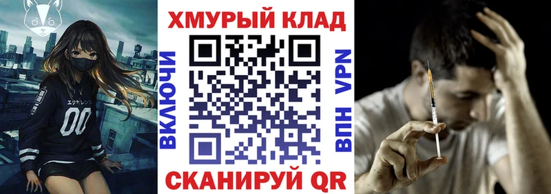 Героин гречка  даркнет сайт  ОМГ ОМГ ССЫЛКА  Бирюсинск 