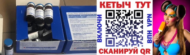 КЕТАМИН VHQ  ссылка на мегу как войти  Бирюсинск 