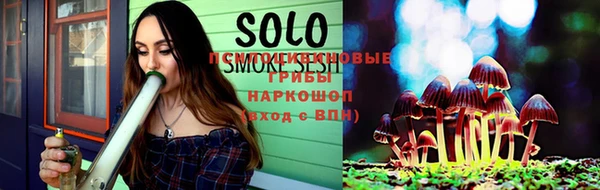 первитин Абинск