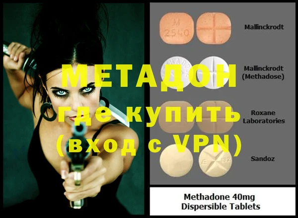 первитин Абинск
