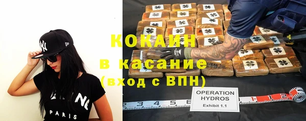 МДМА Рославль