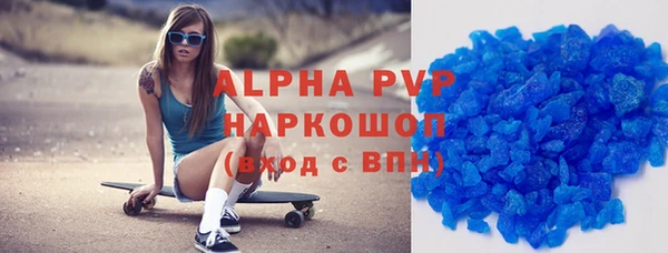 наркотики Абаза