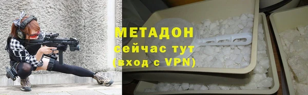 наркотики Абаза