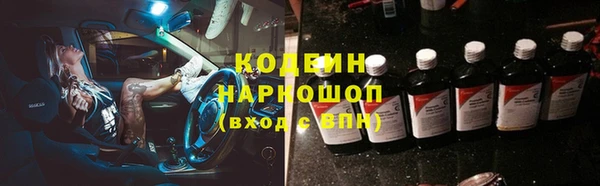 первитин Абинск