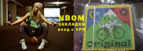 МДМА Рославль