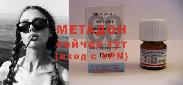 меф VHQ Россошь