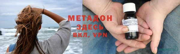 тгк Абдулино