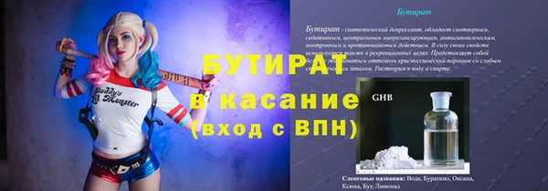 первитин Абинск