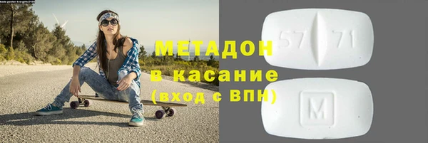 тгк Абдулино