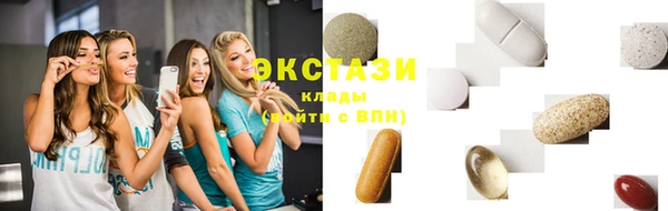 наркотики Абаза