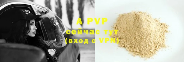 тгк Абдулино