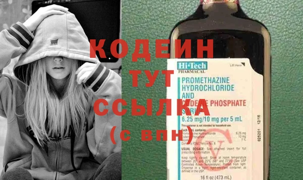 первитин Абинск