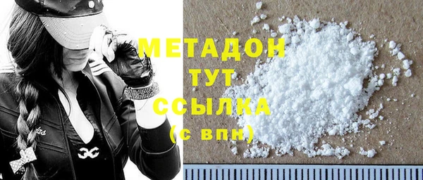МДМА Рославль
