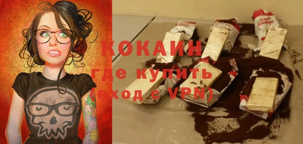 меф VHQ Россошь