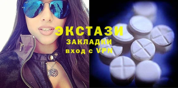 наркотики Абаза