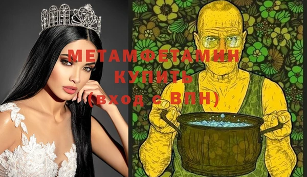 МДМА Рославль