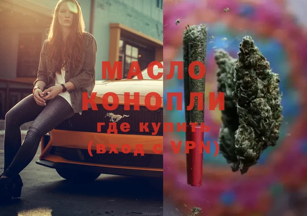 МДМА Рославль