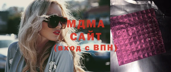 наркотики Абаза
