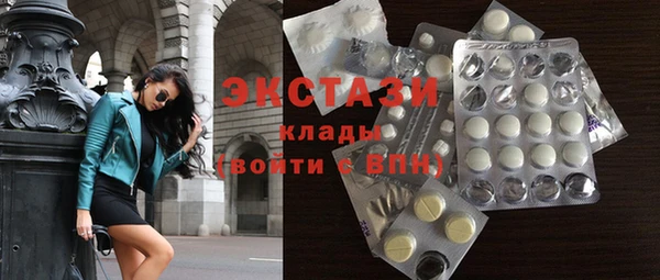 первитин Абинск
