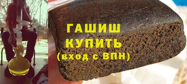 тгк Абдулино