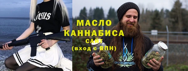 тгк Абдулино