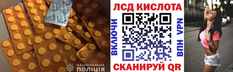 хочу   Бирюсинск  ЛСД экстази кислота 