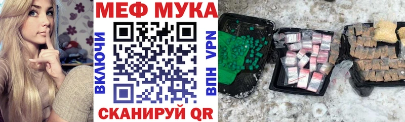 наркота  MEGA зеркало  МЕФ мяу мяу  Бирюсинск 