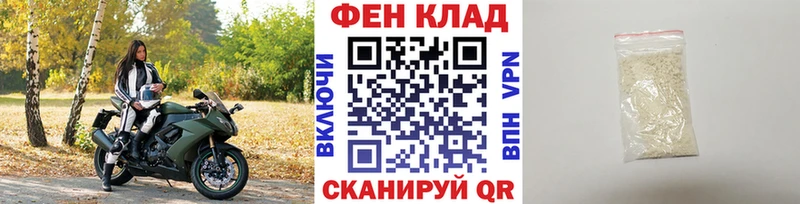 ОМГ ОМГ ONION Бирюсинск МЕТАМФЕТАМИН Декстрометамфетамин 99.9%