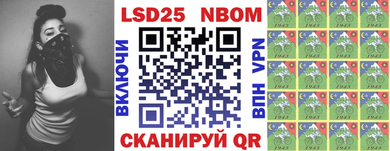 кракен онион  закладки  Бирюсинск  Марки 25I-NBOMe 1,5мг 