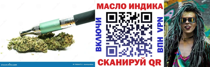 MEGA как войти  Бирюсинск  Дистиллят ТГК THC oil 