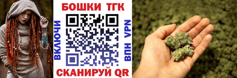 наркота  Бирюсинск  Марихуана ГИДРОПОН 